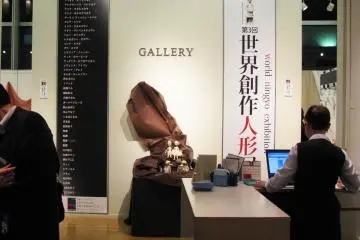 Maruzen Gallery terletak di lt. 4 OAZO Building