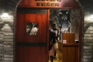Kaiju Sakaba (Monster Bar)