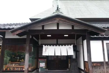 Restoran Soba Echizen Tsuruki