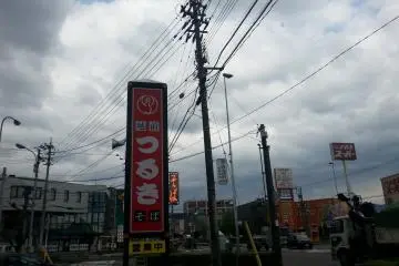 Tanda besar yang dapat dilihat dari jauh