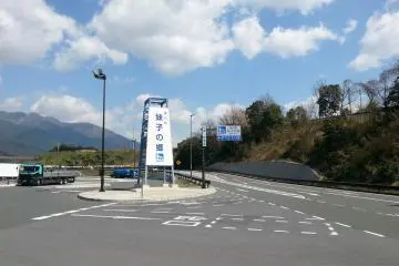 Imoko no Sato Road Station Market