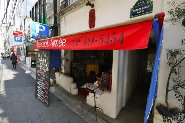 Outside street view