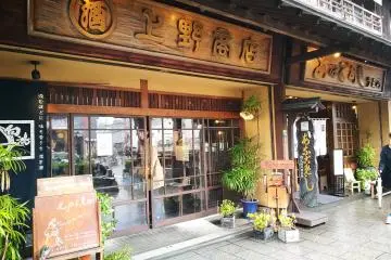หน้าตาร้าน มีห้องสำหรับนั่งรอคิว