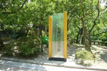 Approaching the entrance