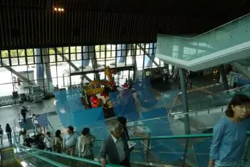 Atrium