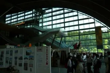 Atrium