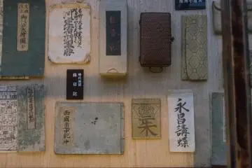 Items on display as part of the folk crafts museum of the Kusakabe Mingei-kan.