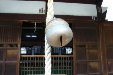Ring the bell and announce your presence to the gods of the shrine