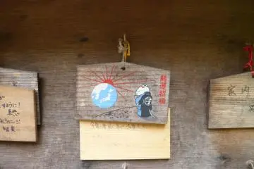 A prayer board