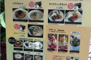 Cafe menu