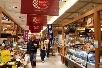 Primera planta - alimentos hechos en Japón