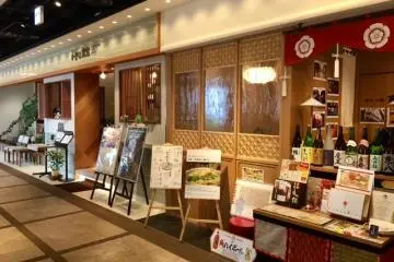 Restaurantes en la cuarta planta