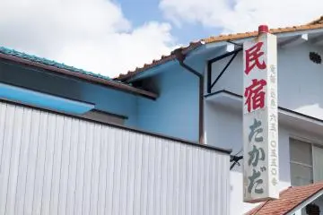 Chikatsuyu, sur le Kumano Kodô.