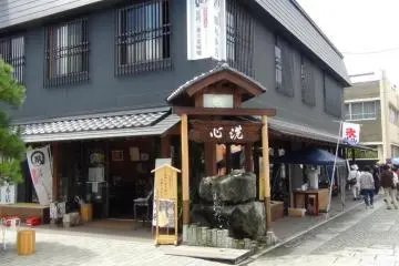 Scene of Ashikaga city with the "heart cleaning" stone