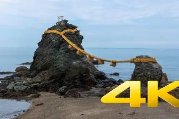메오토 이와
