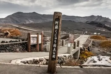 Situated within the Aso-Kuju National Park, Mount Aso sits on the world’s largest active crater