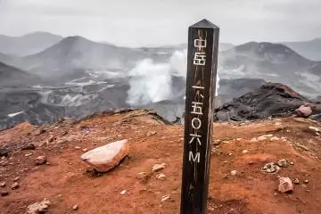  Naka-dake; one of the 5 peaks that makes up Mount Aso