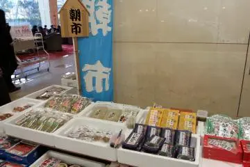 Morning market