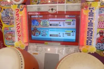 <p>Taiko Saga</p>
