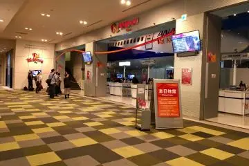 Kidzania - located on the third story