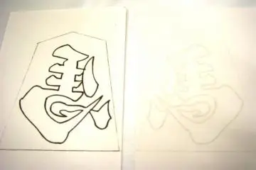 The character for horse (uma) in the reverse spells good luck - Tendo Town, home of Japanese chess