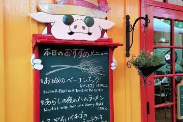 เมนูอาหารของ Straw Hat Cafe หรือ ร้านกาแฟหมวกฟาง 