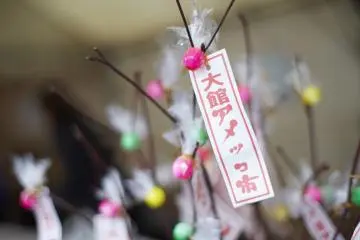 Festival Amekko-ichi 