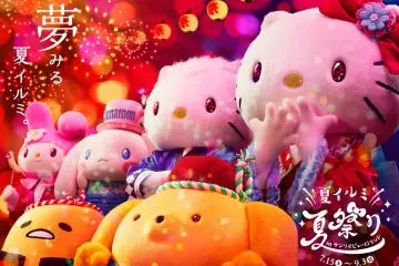 Summer Festival in Sanrio Puroland (Photo: Sanrio)