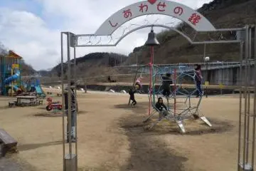 Playground paradise
