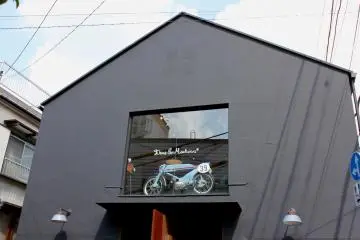 Bagian depan kafe
