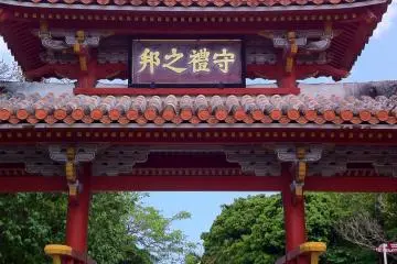 Shuri Castle a world heritage site in Naha Okinawa