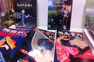 DVDs from various Kanto Matsuri Festivals on sale at the Akita Design Hub and Handicraft Center