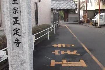 The entrance from the street