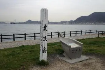 Site of the historical duel (Photo: PPF)