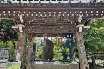 อ่างน้ำเทะมิซุ (temizu) อ่างน้ำเทะมิซุที่ใช้สำหรับชำระล้างก่อนเข้าวัดและศาลเจ้า 