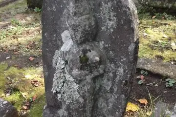 Another ancient grave marker