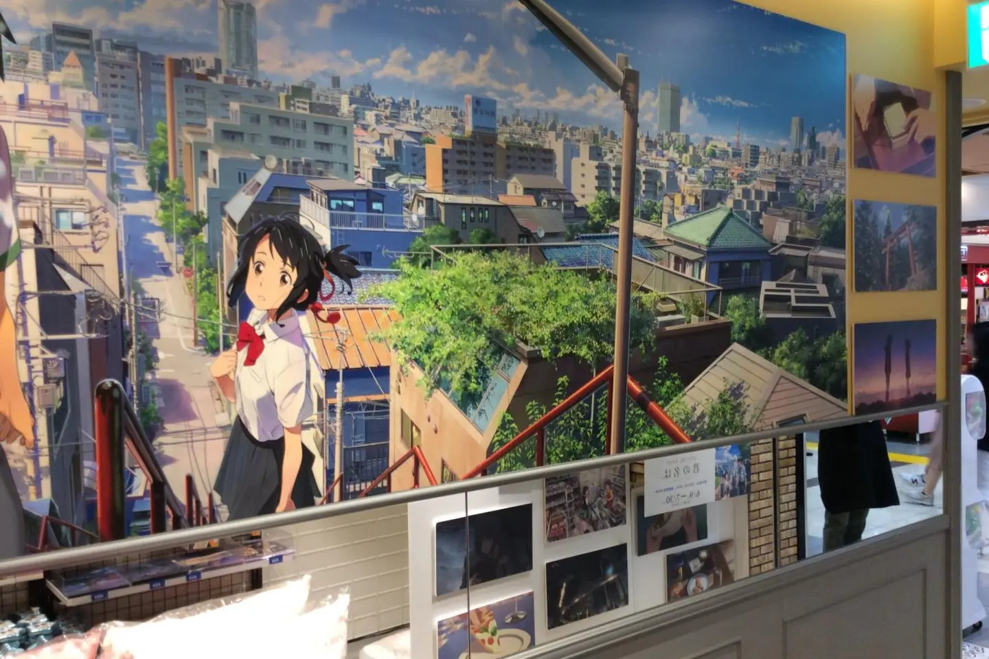 Your Name Special Shop 2017
