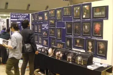 Browsing the photography