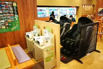 Gokurakuyu 