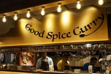Good Spice Curry