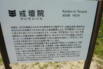 An explanation in Japanese!