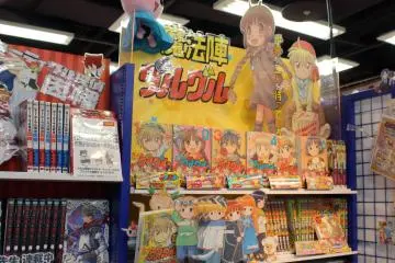 Display by the manga