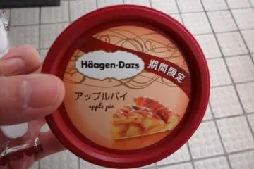 Uno de mis favoritos