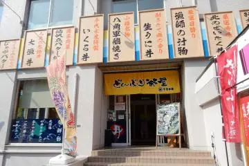 Gallery image