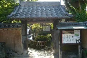 Nioman or entry gate