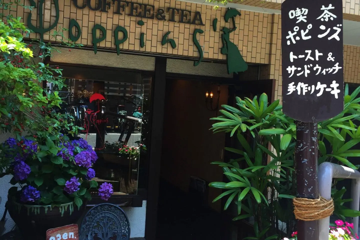 'Poppins' Coffee and Tea in Koenji
