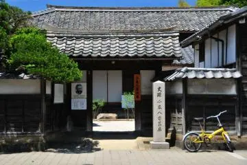 Outside his home (Photo: Shimane Prefecture)