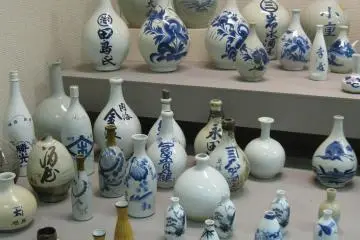 Arita