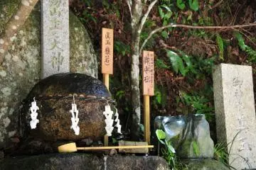 <p>Pemandian air panas Tamatsukuri</p>