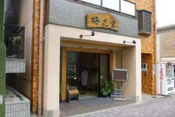 Baikadou Japanese sweet specialty shop (Photo: PPF)